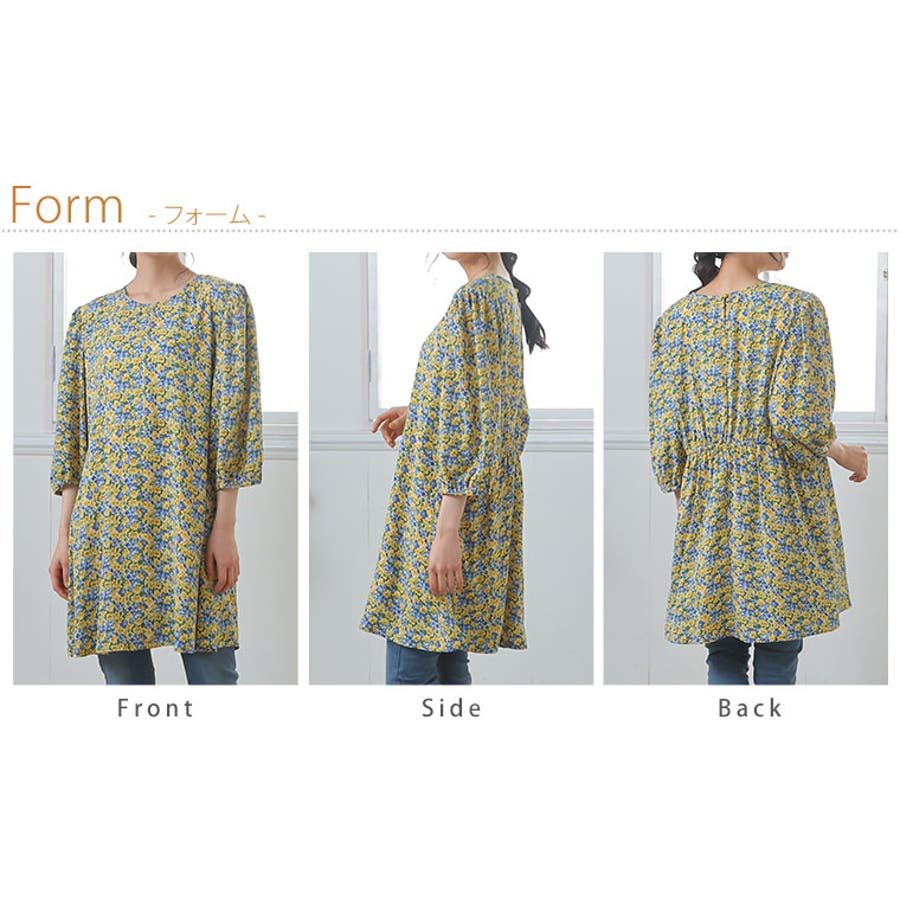 ☆美品☆ゆったり森ガール小花柄フラワープリント 五分袖