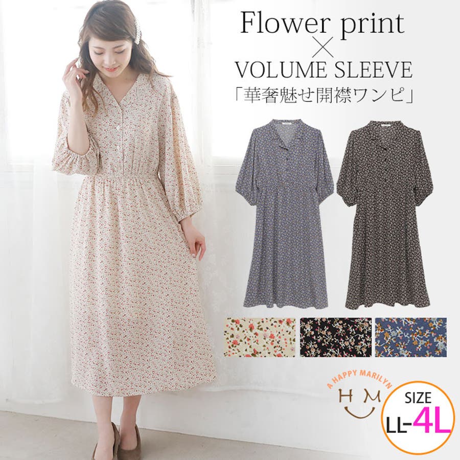 ジョーゼット 小花柄 プリント ボリューム袖 開襟 ワンピース 品番 Ah A Happy Marilyn アハッピーマリリン のレディースファッション通販 Shoplist ショップリスト