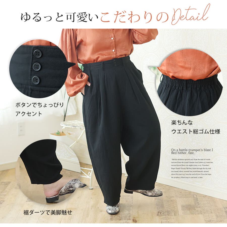 Wガーゼ 裾ダーツ コクーンパンツ[品番：AH000020037]｜A Happy
