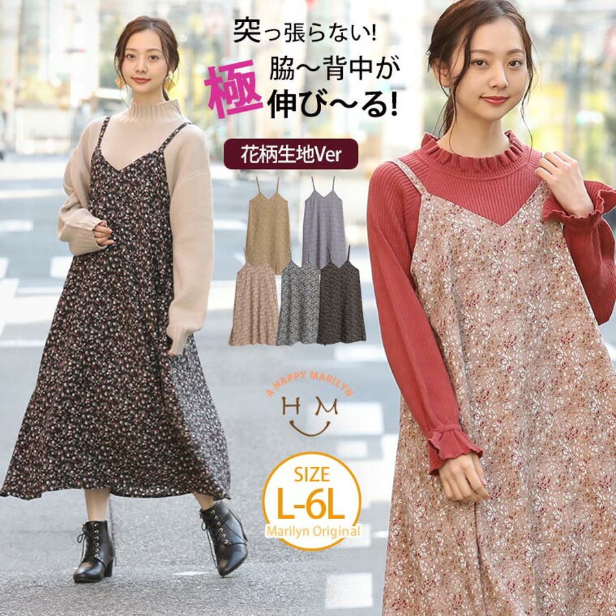 背中が伸び～る! 花柄 キャミワンピース[品番：AH000020091]｜A