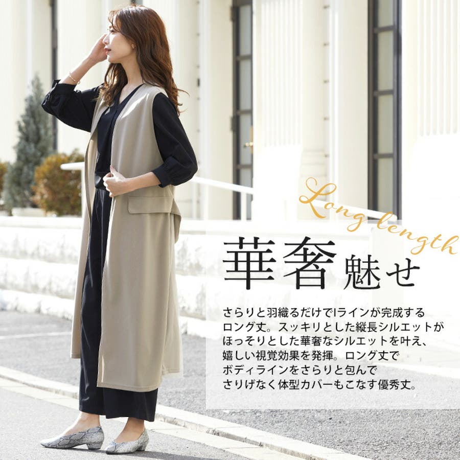 Rin バックチュール ジレ[品番：AH000020573]｜A Happy  Marilyn（アハッピーマリリン）のレディースファッション通販｜SHOPLIST（ショップリスト）