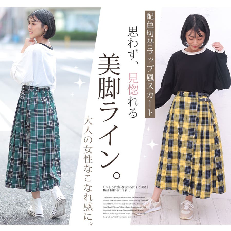 Aquascutum 英製 チェック柄ツイード ロングプリーツスカート