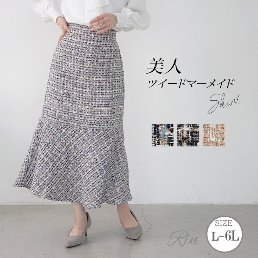 スカート rin 楽天市場】【SALE／60%OFF】ランダムドットタックフレアスカート