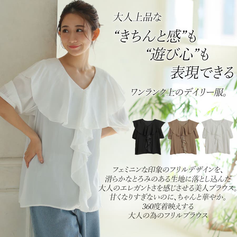 Maggie Marilyn フリル襟ブラウス AMBIDEX Store ○○50ブロード 大きめ丸襟ブラウス(F アカ