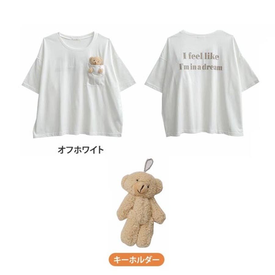 ホワイトクマ ぬいぐるみ Tシャツ付き 楽天市場】くま ぬいぐるみ（T