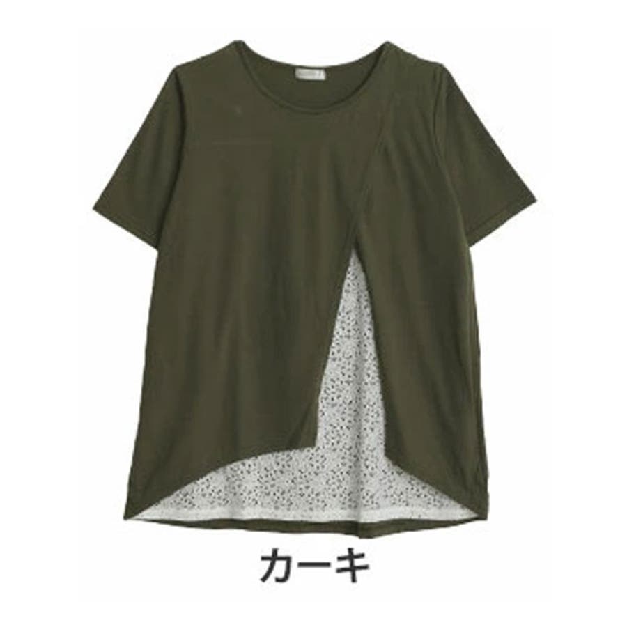 カットソー 前シャンレースチュニック 大きいサイズ[品番