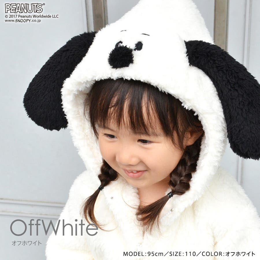 Kids モコモコ スヌーピー 上下セット ワンマイルウェア 品番 Sk Aimerfeel エメフィール のレディースファッション通販 Shoplist ショップリスト