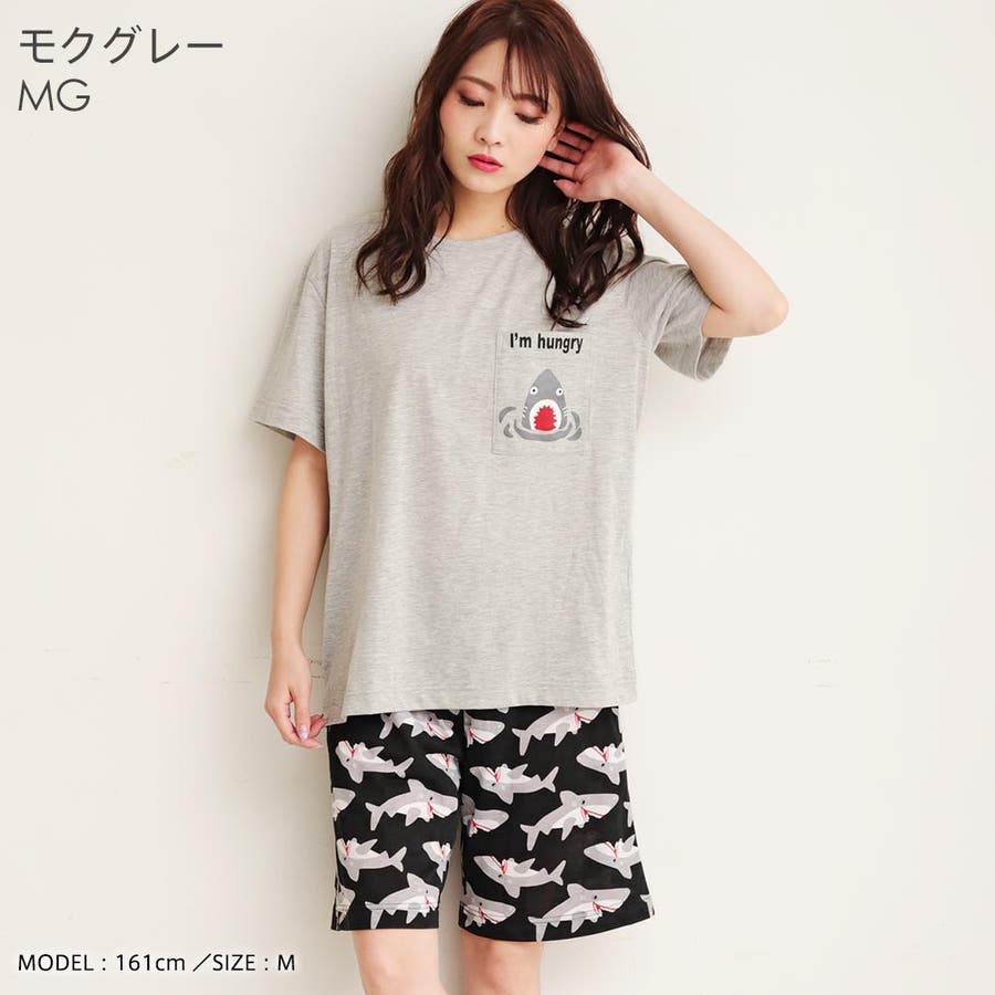 部屋着 セットアップ ペアポケットtシャツ 品番 Sk Aimerfeel エメフィール のレディースファッション通販 Shoplist ショップリスト 部屋着 セットアップ ペアポケットtシャツ 品番 Sk Aimerfeel エメフィール のレディースファッション通販 Shoplist ショップリスト