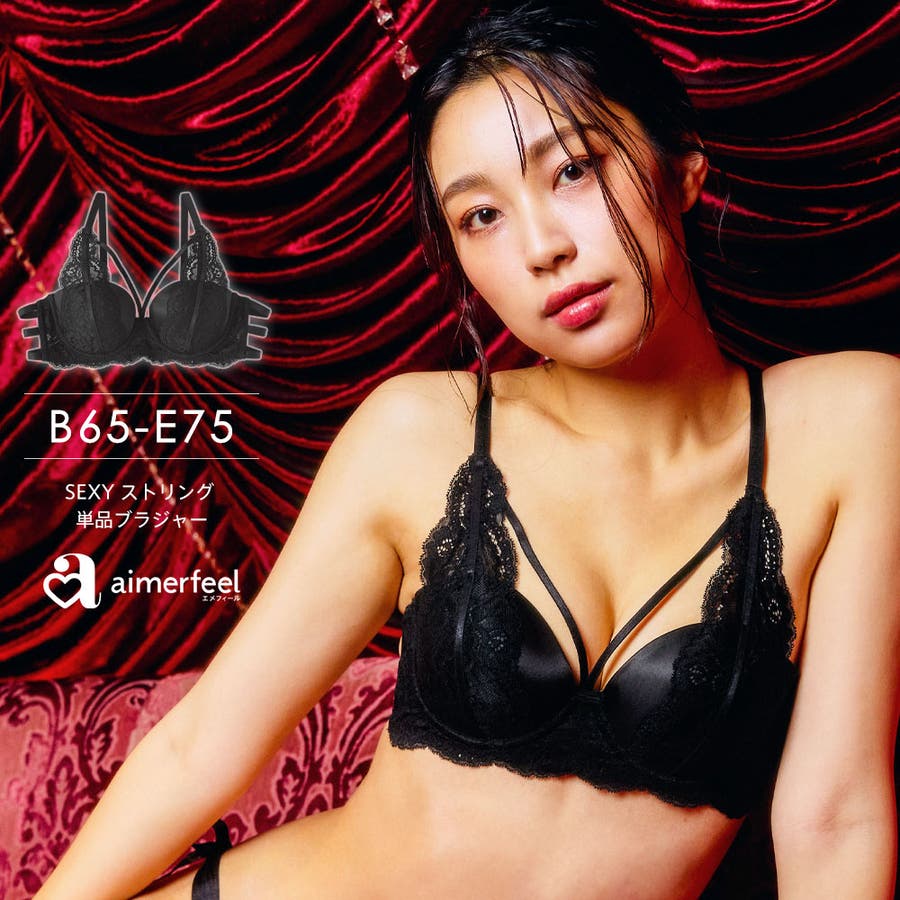 【Aubade】新作ブラ★ハーフカップ★FEELING MYSELF Aubade】新作ブラ☆ハーフカップ☆FEELING MYSELF ブラジャー