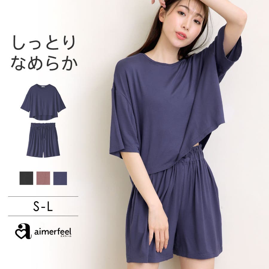 部屋着 かわいい ルームウェア[品番：SK000007836]｜aimerfeel（エメフィール ）のレディースファッション通販｜SHOPLIST（ショップリスト）