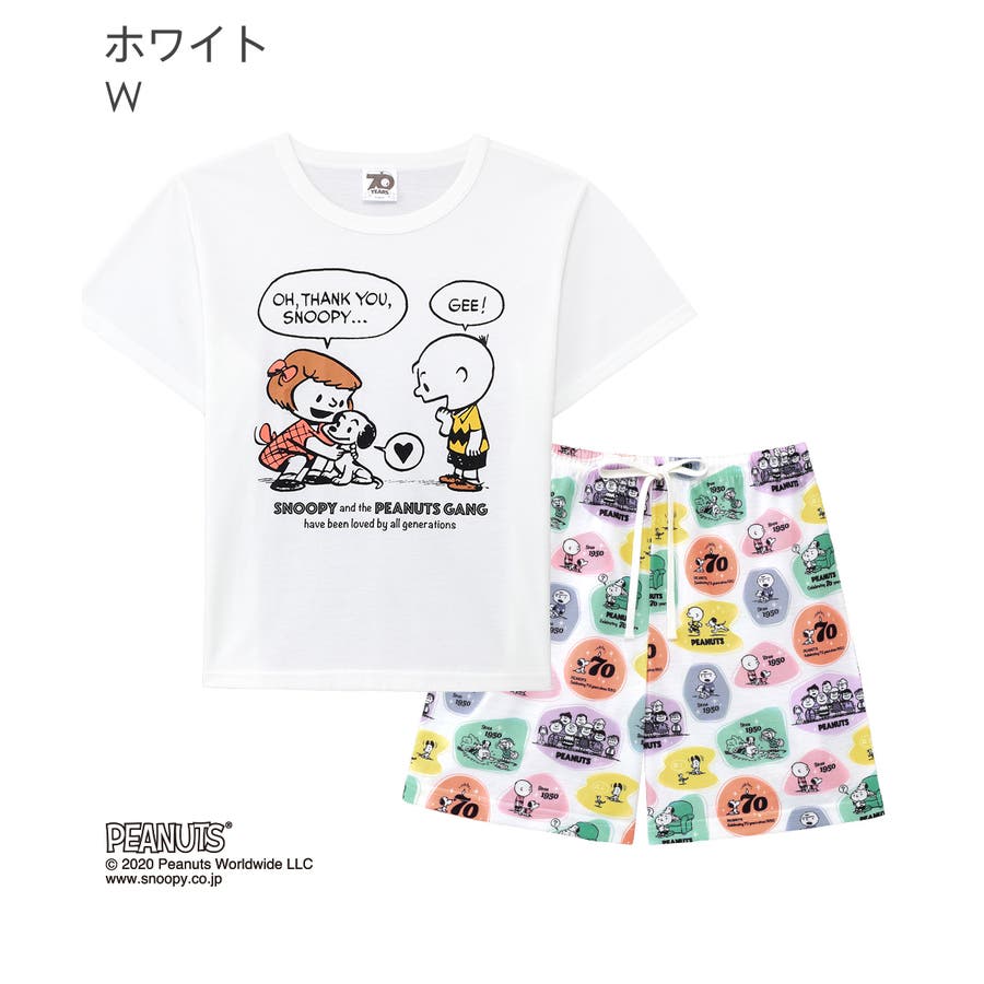 Peanuts70周年記念 レトロスヌーピー Tシャツ 上下セット 品番 Sk Aimerfeel エメフィール のレディースファッション通販 Shoplist ショップリスト Peanuts70周年記念 レトロスヌーピー Tシャツ 上下セット 品番 Sk Aimerfeel エメフィール のレディースファッション通販 Shoplist ショップリスト
