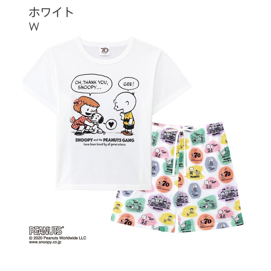 Peanuts70周年記念 レトロスヌーピー Tシャツ 上下セット 品番 Sk Aimerfeel エメフィール のレディースファッション通販 Shoplist ショップリスト