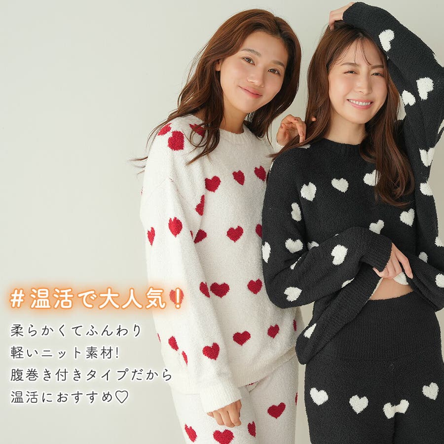 期間限定のお買い得商品 ハート柄 上下セット[品番：SK000010274 長袖 腹巻付き ニット ルームウェア・パジャマ