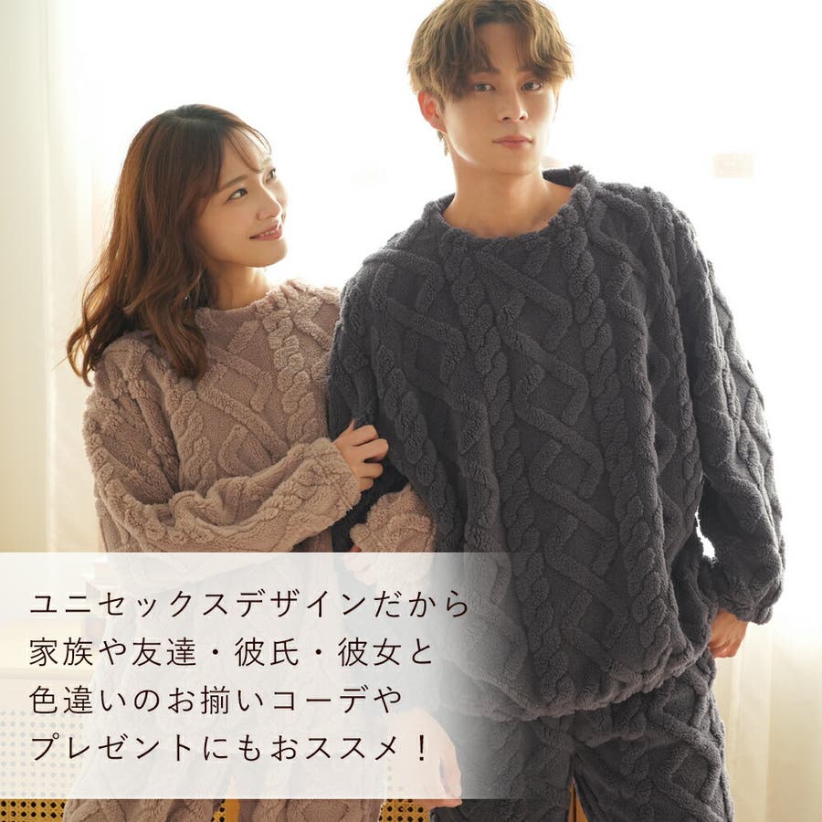 ▽ケーブル ボア 長袖 上下セット (男女兼用サイズ)[品番