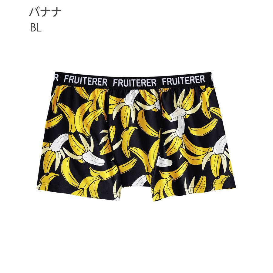 ▽トロピカルフルーツ メンズ ボクサーショーツ レディース 夏[品番：SK000009624]｜aimerfeel（エメフィール ）のレディースファッション通販｜SHOPLIST（ショップリスト）