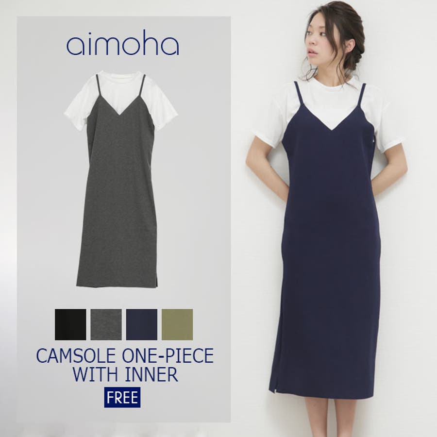 インナー付きキャミワンピース ワンピース レディース 品番 Xt Aimoha アイモハ のレディースファッション通販 Shoplist ショップリスト インナー付きキャミワンピース ワンピース レディース 品番 Xt Aimoha アイモハ のレディースファッション通販 Shoplist ショップリスト
