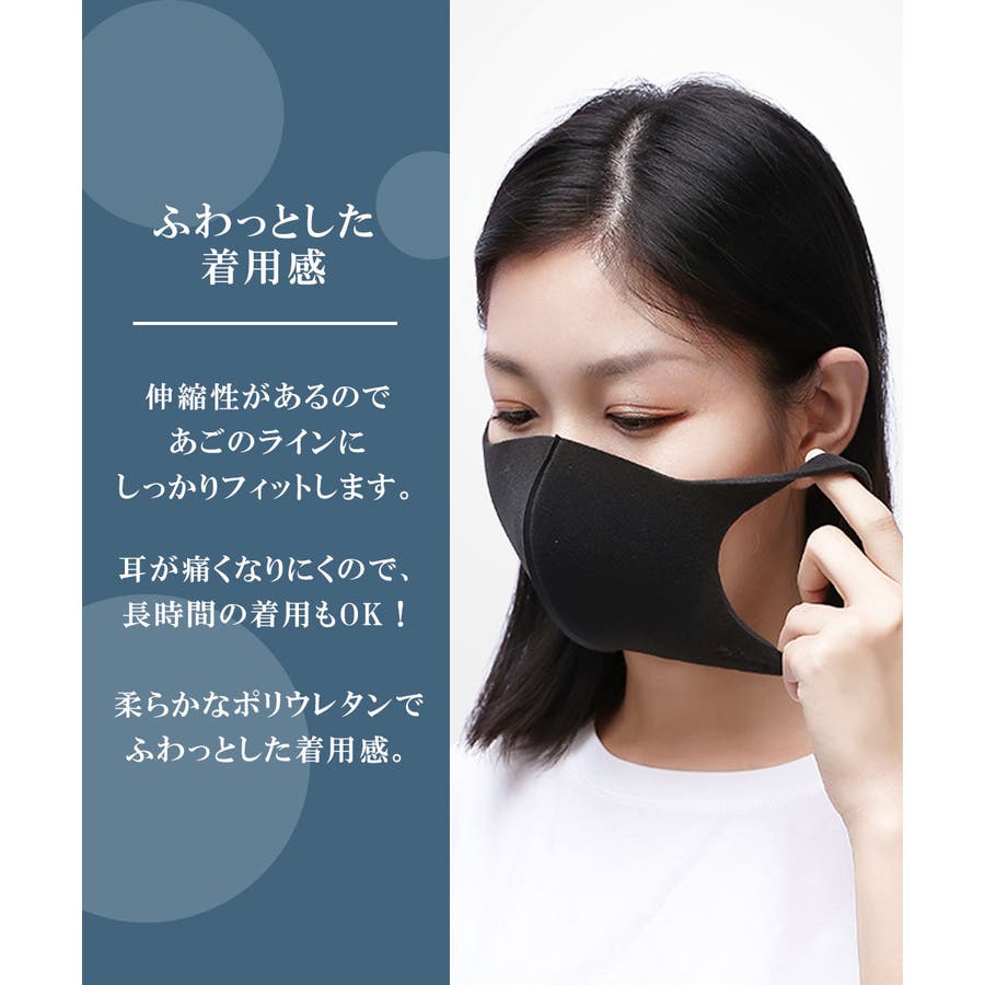 4枚セット 7色 マスク[品番：XT000003485]｜aimoha （アイモハ