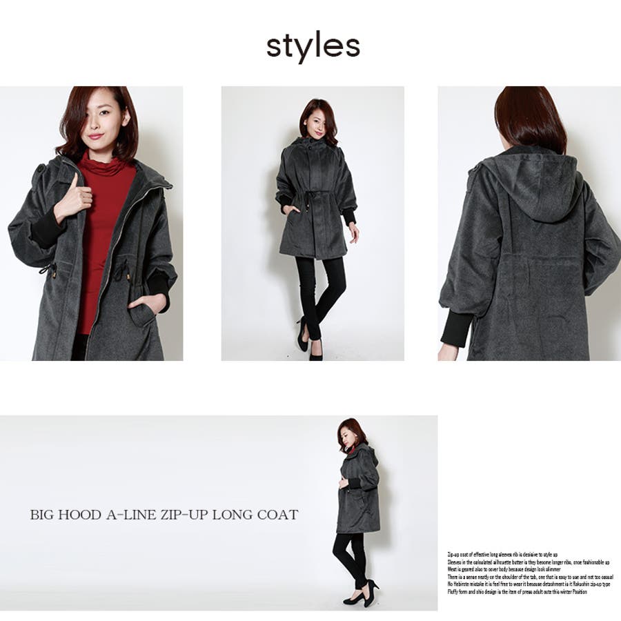 秋冬新作スタイルアップに効果的 長めの袖 リブが決め手のジップアップコート 品番 Xt Aimoha アイモハ のレディース ファッション通販 Shoplist ショップリスト
