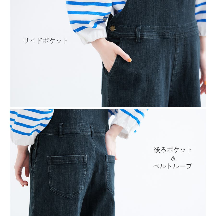 ホット セールの通販 ゆるワイドデニムサロペット[品番：ATTW0007235]｜Viola e Viola パンツ