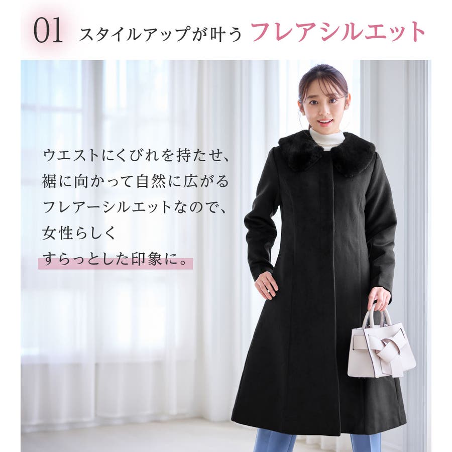 ふわりと寄り添うかろやかさ」柔らかシルエットのノーカラー