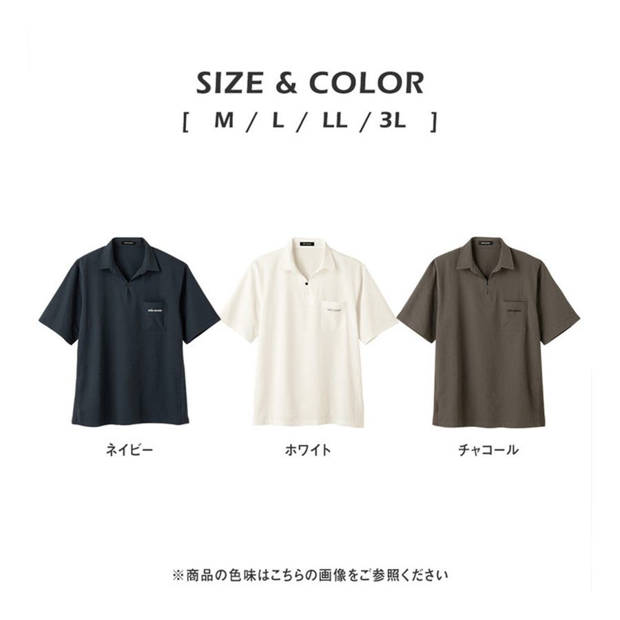 ＜INH＞接触冷感シアサッカーポロ[品番：ATTW0007122]｜REMEN’S（リメンズ）のメンズファッション通販｜SHOPLIST ...