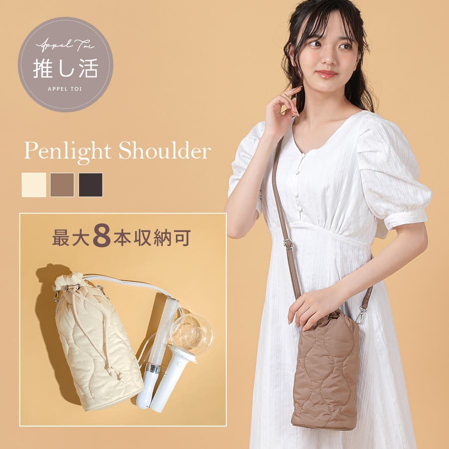 RIIZE ホルツ ペンライトバッグ BAG 銀テープ RIIZE ホルツ ペンライトバッグ BAG 銀テープ - メルカリ