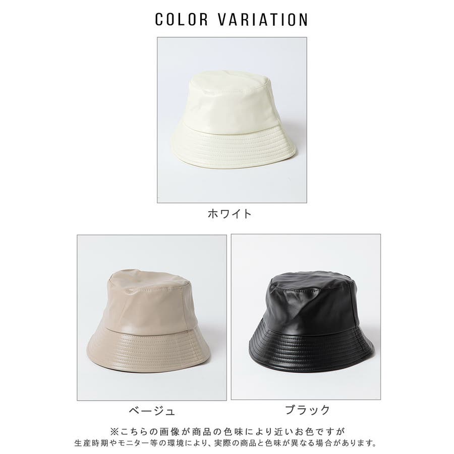 バケットハット ハット 帽子[品番：ALTB0002272]｜ALTROSE