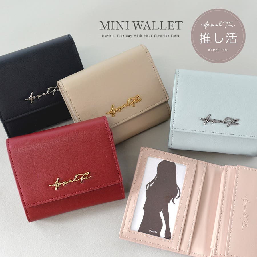 三つ折り財布 三つ折り 財布[品番：ALTB0002631]｜ALTROSE