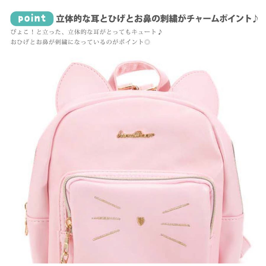 ミニリュック 女の子 小学生 品番 Altb Altrose アルトローズ のレディースファッション通販 Shoplist ショップリスト