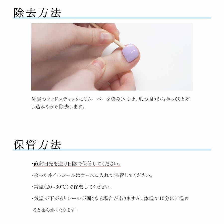 ネイルシール フット 足 品番 Altb Altrose アルトローズ のレディースファッション通販 Shoplist ショップリスト