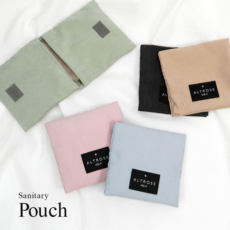 サニタリーポーチ サニタリーケース 生理用品 品番 Altb Altrose アルトローズ のレディースファッション通販 Shoplist ショップリスト