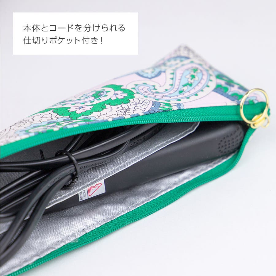 ヘアアイロン ケース 収納 品番 Altb Altrose アルトローズ のレディースファッション通販 Shoplist ショップリスト