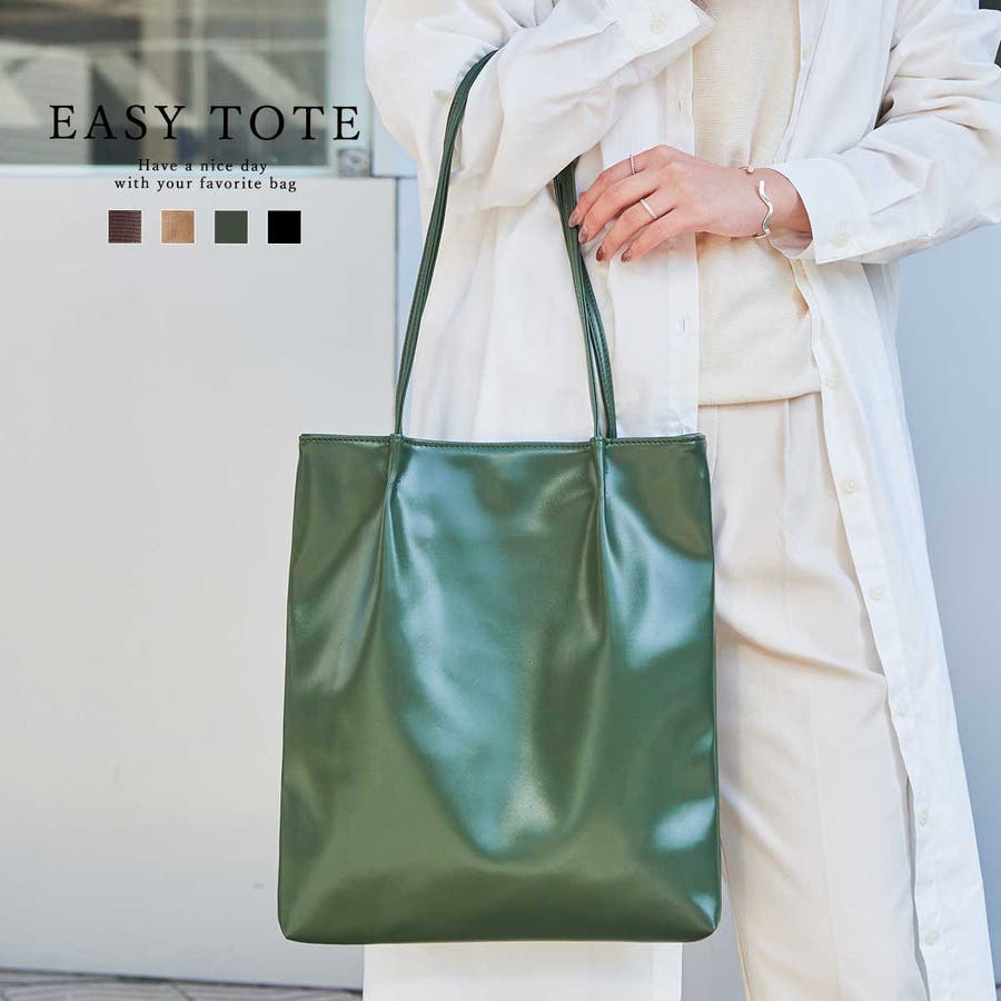 トートバッグ レディース 品番 Altb Altrose アルトローズ のレディース ファッション通販 Shoplist ショップリスト