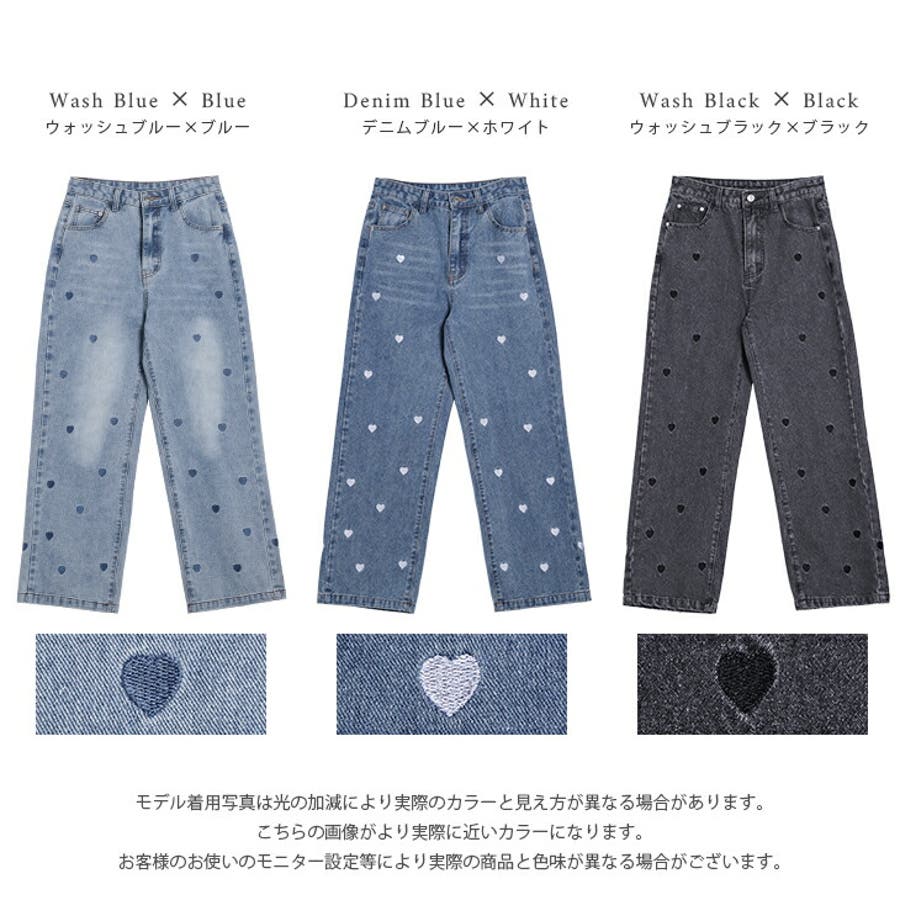 デニム ハート刺繍 ジーンズ[品番：AMLW0002661]｜AMELY（エメリー）の