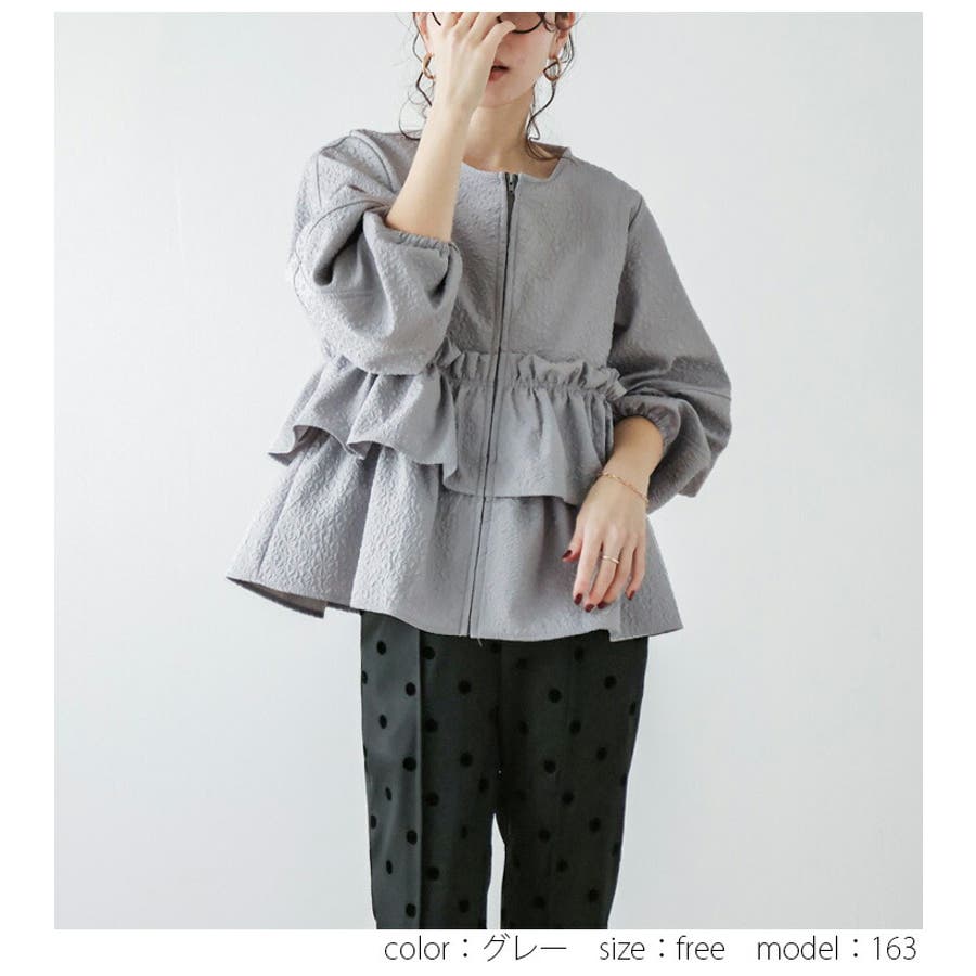 ノーカラーブルゾン ジャガード フリル[品番：AMLW0002663]｜AMELY  