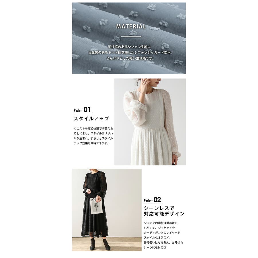 シフォンワンピース ドット ぽわん袖[品番：AMLW0002676]｜AMELY