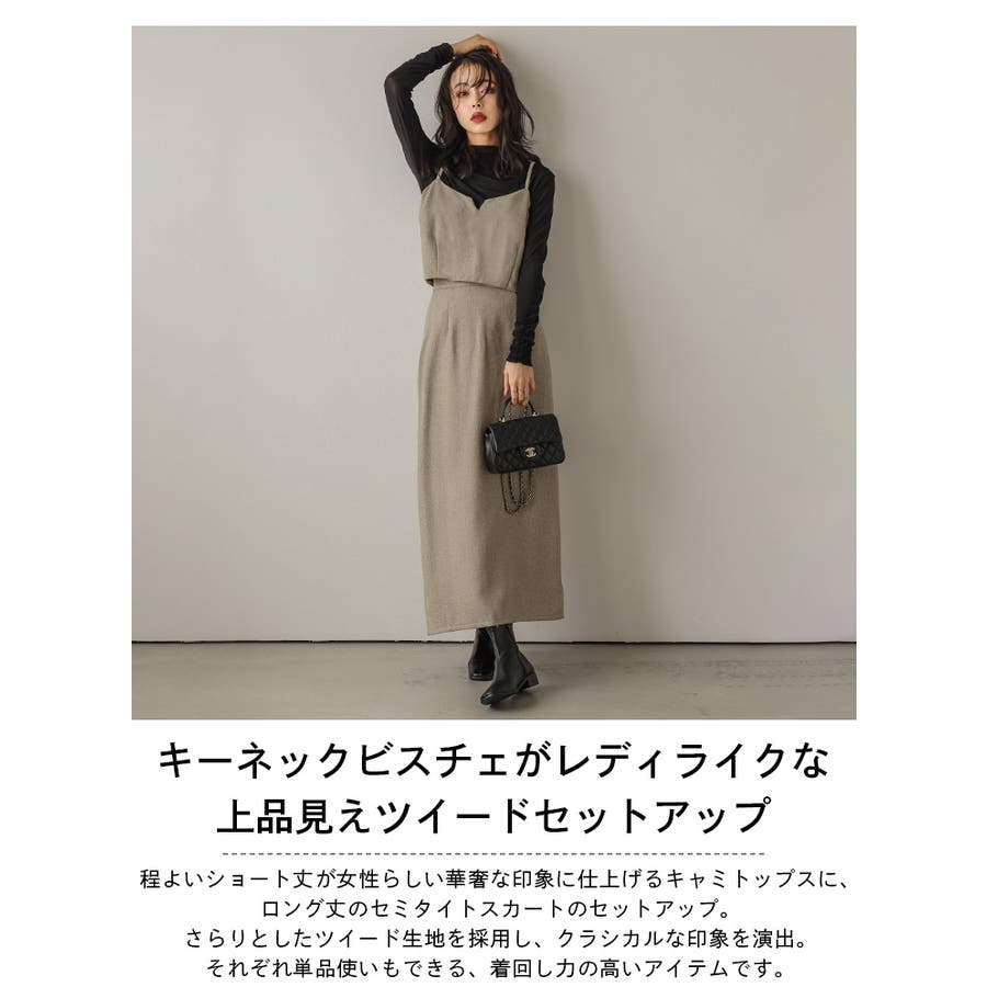 新品 韓流スター セットアップ ミントグリーン スリム 大人女子