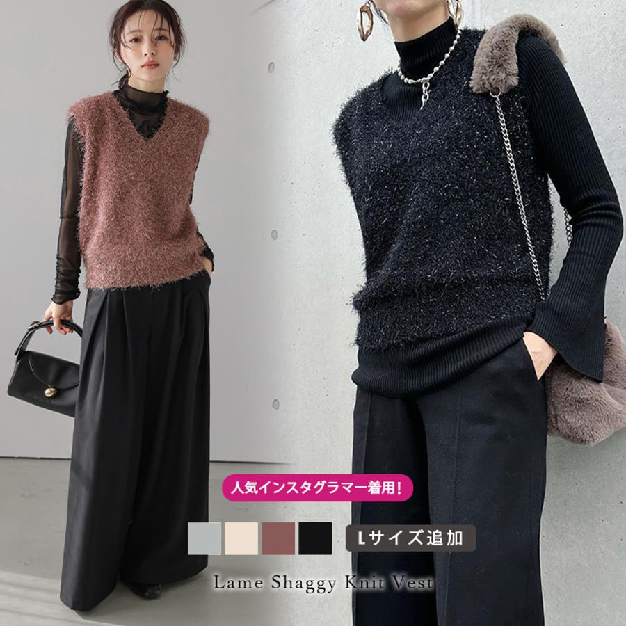 シャギーニットベスト Vネック  ラメ[品番：AMLW0002453]｜AMELY（エメリー）のレディースファッション通販｜SHOPLIST（ショップリスト）