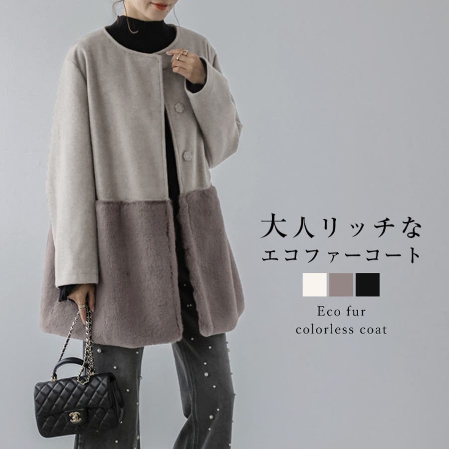 ハーフコート アウター 異素材切り替え[品番：AMLW0002576