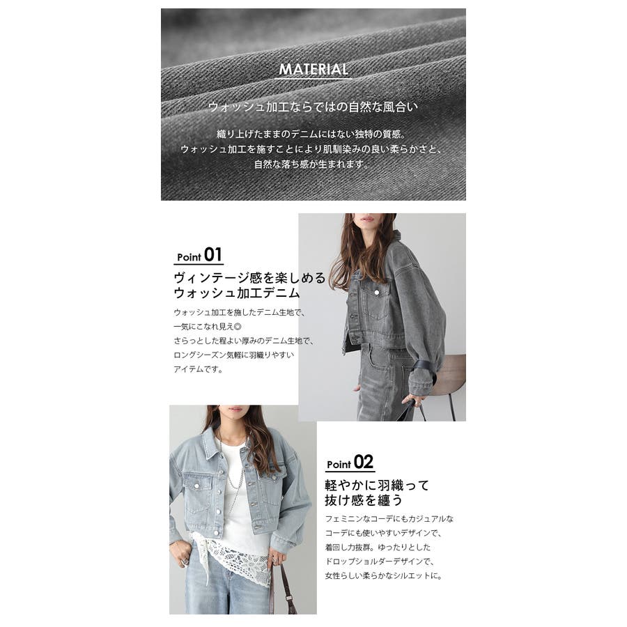 ショート丈 デニムジャケット ウォッシュ加工[品番：AMLW0003255 