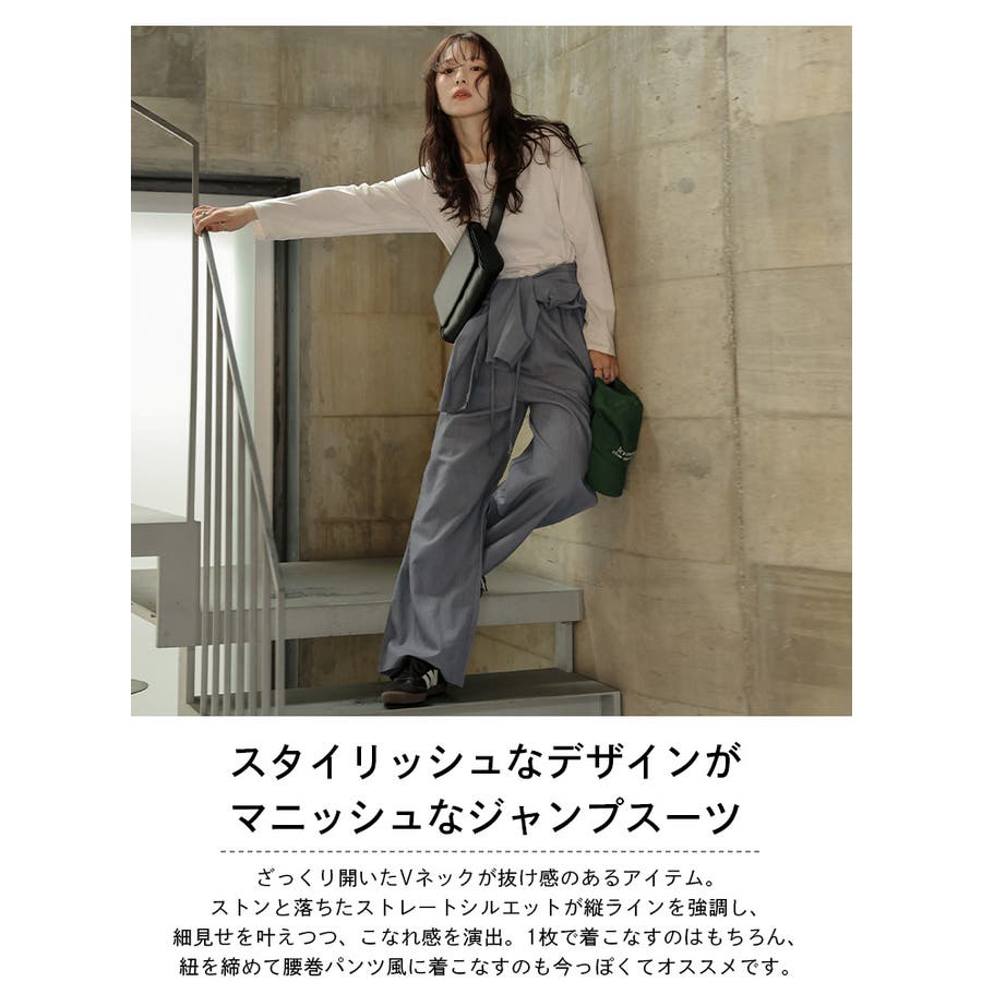 ジャンプスーツ オールインワン つなぎ[品番：AMLW0003246]｜AMELY