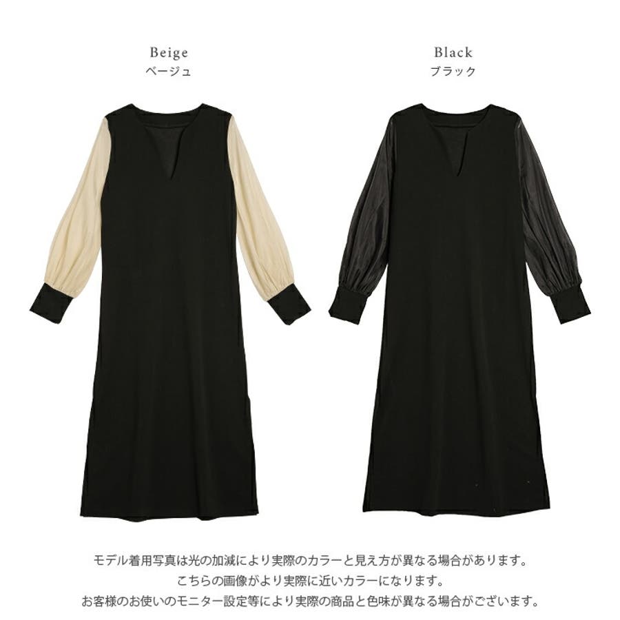 【クリーニング店お仕上済】フォクシー シフォン スリーブ トップス ワンピース シフォンスリーブ ワンピース 透け感[品番：AMLW0002129]｜AMELY