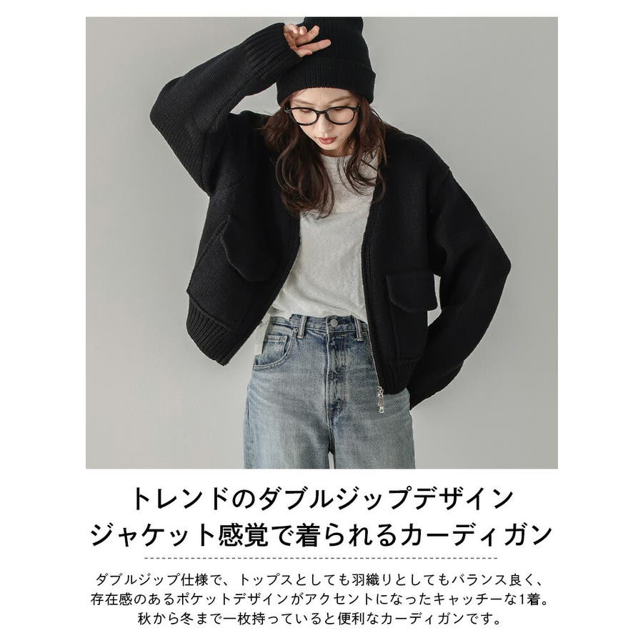 ニットカーディガン ダブルジップ 厚手[品番：AMLW0003018]｜AMELY 