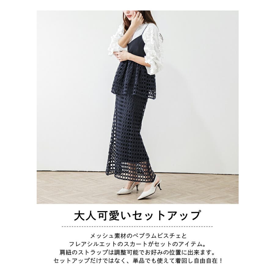 HER.＊ペプラムスカートレイヤードスカート　ネイビー　定価¥33,000 美品 KOBE LETTUCE（神戸レタス） タイトスカート レディース 50代 40代 30