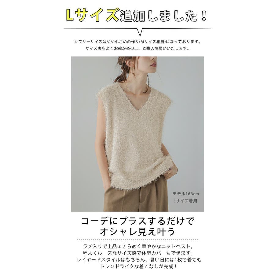 TAN 編み模様 ニットベスト サイズフリー　アイボリー TAN 編み模様 ニットベスト サイズフリーアイボリー