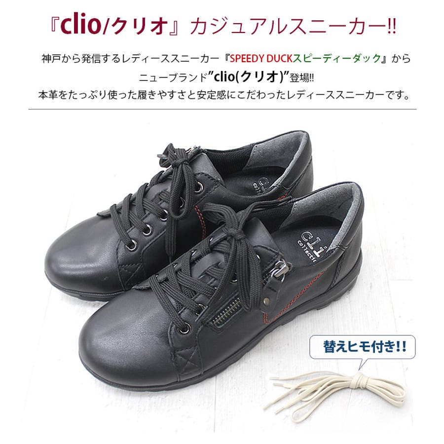 美品【ecco】レザー スニーカー 黒 軽量 クッション性 安定 25.5cm