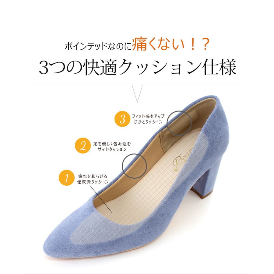 6 5cm太ヒール 美脚ポインテッドトゥパンプスss 3lサイズ 品番 Bnzs Amiami アミアミ のレディースファッション通販 Shoplist ショップリスト 6 5cm太ヒール 美脚ポインテッドトゥパンプスss 3lサイズ 品番 Bnzs Amiami アミアミ のレディースファッション通販 Shoplist ショップリスト
