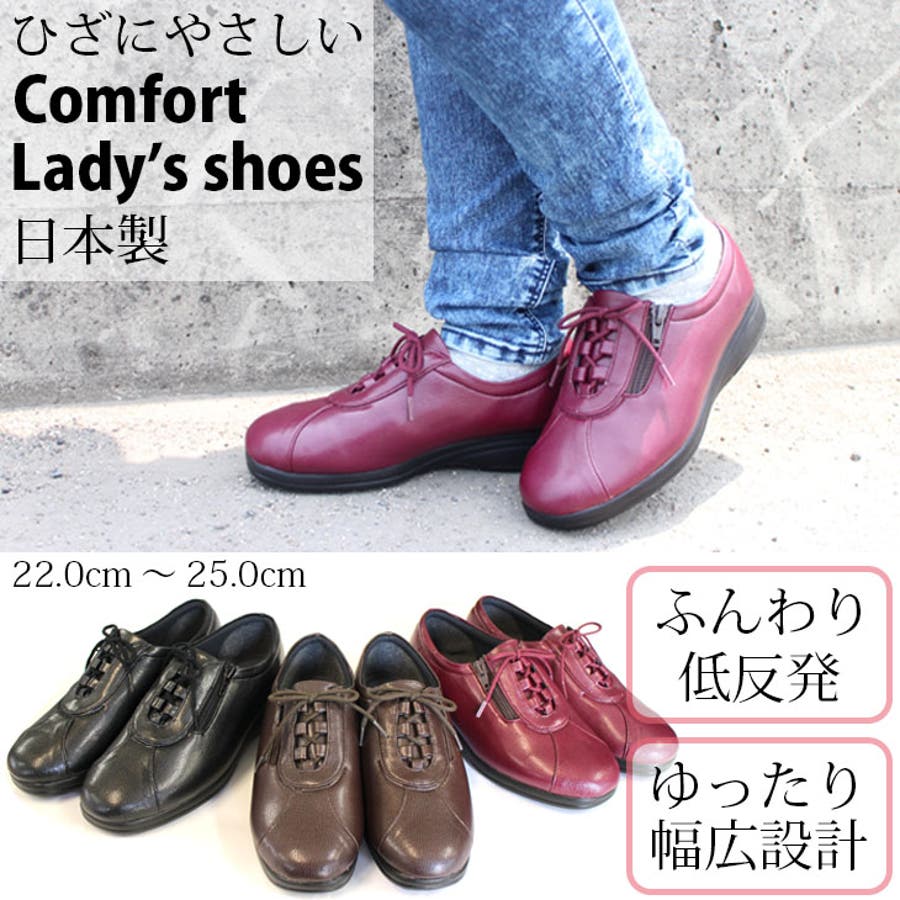 ふんわりやさしい低反発シューズ 婦人コンフォートシューズレディース 22 品番 Bnzs Amiami アミアミ のレディースファッション通販 Shoplist ショップリスト