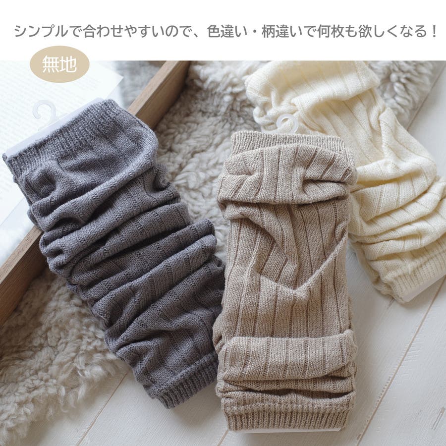 防寒 アームカバー レッグウォーマー レディース[品番