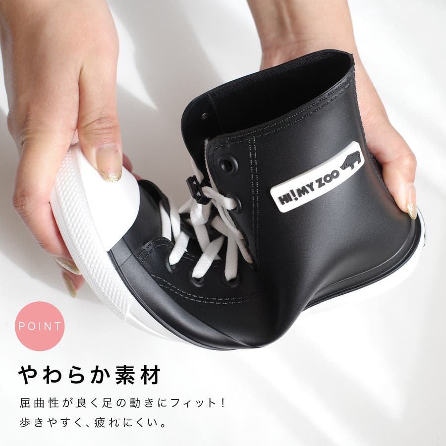 即日発送 歩きやすい 脱げない レインスニーカー[品番：BNZS1684503 Boots / Rain Shoes